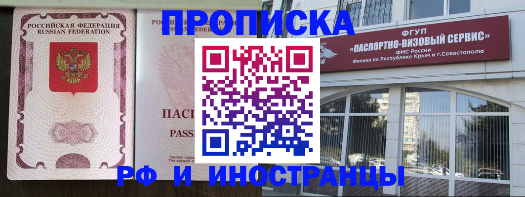 временная регистрация госуслуги в Северной Осетии